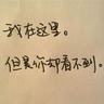 明日之子